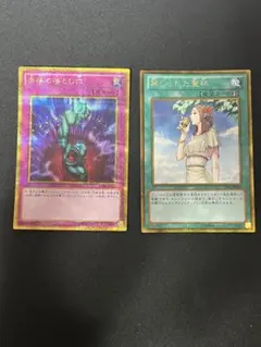 遊戯王 強欲な壺 天使の施し BE レア スーパー - メルカリ
