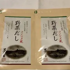 茅乃舎 野菜だし コンソメ風 5袋入 2袋セット