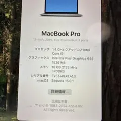 Apple MacBook Pro 13-inch 2019