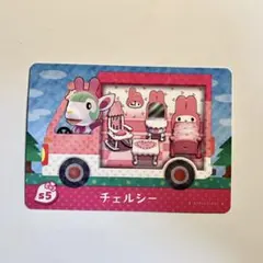 チェルシー amiiboカード あつまれどうぶつの森サンリオコラボ