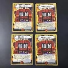 く〜様 リクエスト 3点 まとめ商品