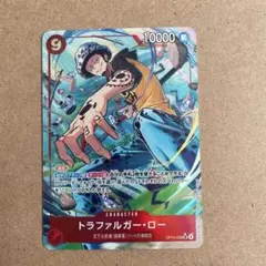 トラファルガー・ロー キャラクターカード