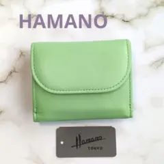 HAMANO 濱野皮革工藝　コンパクトウォレット　三つ折財布　未使用級✨️