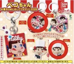 ペコちゃん お菓子のめじるしアクセサリー 2026 2種セット