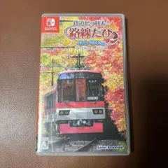 鉄道にっぽん!路線たび 叡山電車編