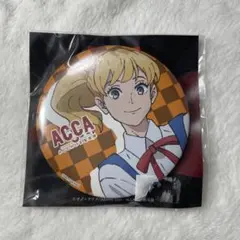 2026年最新】ACCA13区監察課 缶バッジの人気アイテム - メルカリ