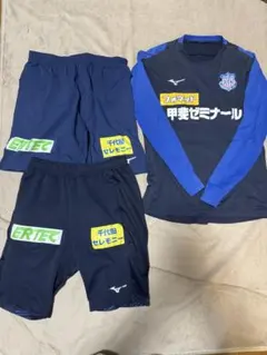 ヴァンフォーレ甲府サッカーシャツ 長袖 ハーフパンツ 2セット