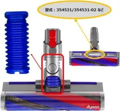 ダイソン V8slim ソフトローラークリーナーヘッド 354531 ダイソン V8slim ソフトローラークリーナーヘッド 354531 - 掃除