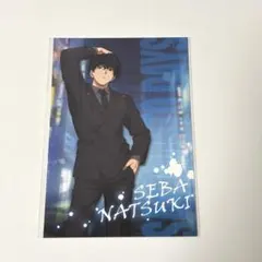 サカモトデイズ 特典