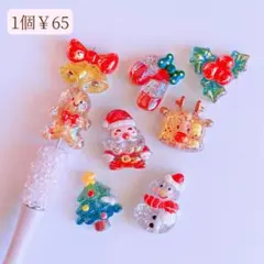 カスタムビーズクリスマス