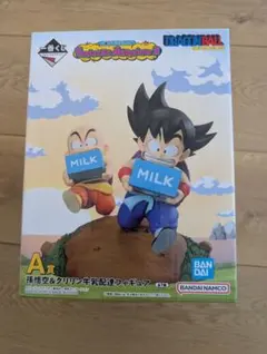 一番くじ ドラゴンボール A賞 孫悟空＆クリリン 牛乳配達フィギュア