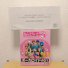 2025年最新】ねんどろいどぷち ディスプレイステージの人気アイテム