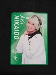 2026年最新】二階堂亜樹の人気アイテム - メルカリ