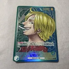 サンジ L リーダーパラレル(リーパラ) OP02-026