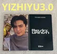 ENHYPEN SIN VANISH YIZHIYU3.0 ジェイ