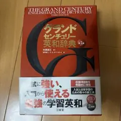 Gundam century 宇宙翔ける戦士達 Renewal version - メルカリ