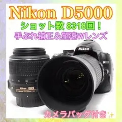 Nikon D5000 望遠セット iPhoneアンドロイド転送OK 0587 - メルカリ