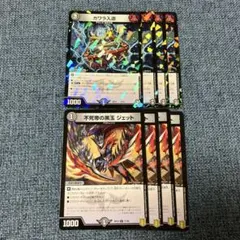 2026年最新】不死帝の黒玉 ジェットの人気アイテム - メルカリ