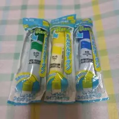 サクラマット水彩 絵の具 3本セット みどり きいろ あお