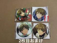 あんスタ　翠　缶バッジ　纏め売り