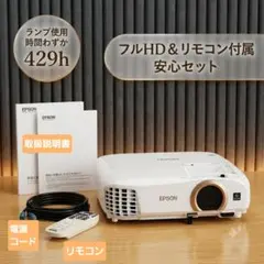 CASIO プロジェクター XJ-F100W 3500ルーメン 439時間 - メルカリ
