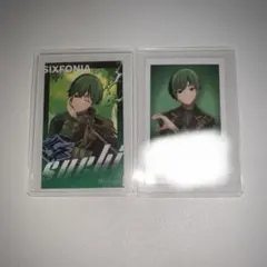 シクフォニ すち カード 2枚セット