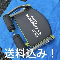 2ワンダーコアスマート 腹筋マシン エクササイズ トレーニング 器具wonderのサムネイル