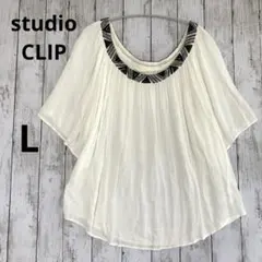 【スタジオクリップ】ギャザー刺繡シワ加工半袖ゆったりトップスブラウス　白L