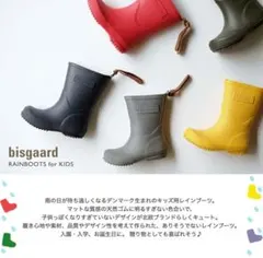 bisgaardビスゴ ★ レインブーツ ★ネイビー ★ 16㎝