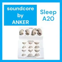 【ぴろしき】Soundcore Sleep A20 箱・付属品なし Anker Soundcore Sleep A20 レビュー】これが現代の最先端