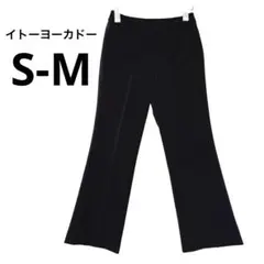シンプル 黒ストレートパンツ ブラック センタープレス 通勤 オフィス S M