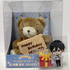 2026年最新】クッキーベアの人気アイテム - メルカリ