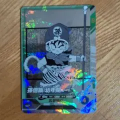 2026年最新】孫悟飯 sr フュージョンワールドの人気アイテム - メルカリ