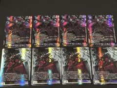 デジモンカード ゾンビプルートモン プルートモン 8枚セット