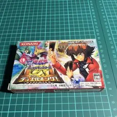 2026年最新】遊 戯 王デュエルモンスターズGX~めざせデュエルキング!の