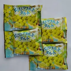 チロルチョコ シャインマスカットタルト 4袋セット まとめ売り お菓子のサムネイル