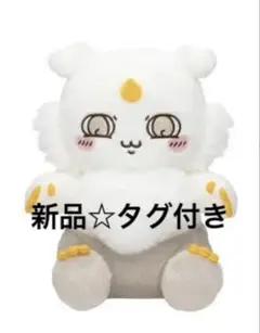 ちいかわ　あのこ　ぬいぐるみ
