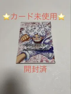 2026年最新】ワンピースカード おナミ ゾロ十郎 プロモの人気アイテム