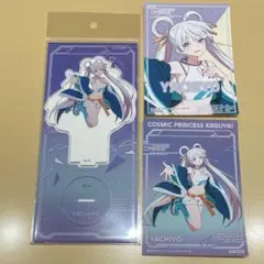 Item thumbnail for item df0ef61f-eb43-4ad5-827f-168d54f691c9