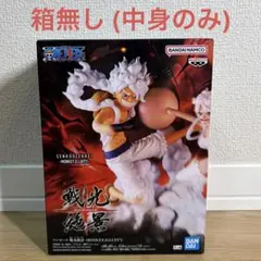 【新品未開封】ONE PIECE ワンピース ルフィ 戦光絶景 フィギュアのサムネイル