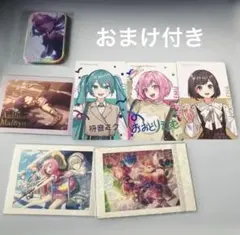 プロセカグッズ