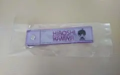 【未開封】神谷浩史 kiramune 1番くじ リフレクターチャーム