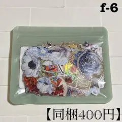 ★姫　プロフ必読お願いします様 リクエスト 2点 まとめ商品★