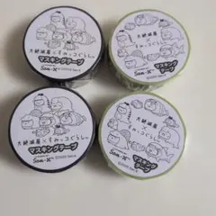 大絶滅展　すみっコぐらし　マスキングテープ　マステ　A＆B 文房具