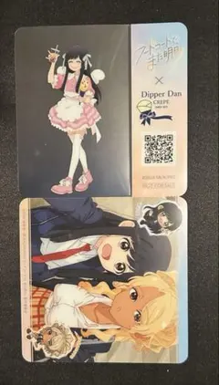 フードコートで、また明日。 ディッパーダン Dipper Dan クレープ