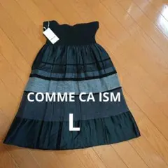 COMME CA ISMレディーススカートL