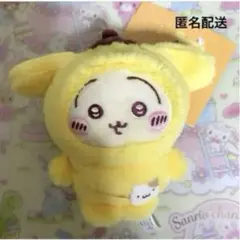 ちいかわ　サンリオキャラクターズ　ポムポムプリン　マスコットホルダー　うさぎ
