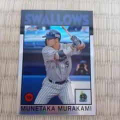 村上 宗隆 2021 topps npb chrome　インサート