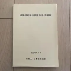 Item thumbnail for item 5b513eda-7479-4b55-9918-abc9c4911e26