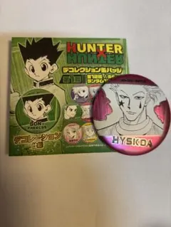 HUNTER×HUNTER ヒソカ 缶バッジ